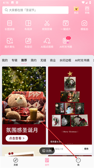 简拼