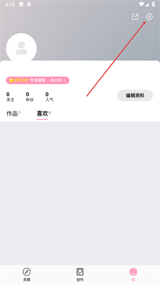 简拼