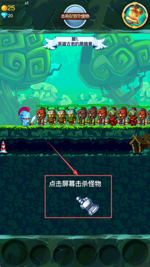 点击骑士