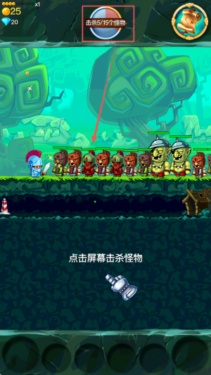 点击骑士