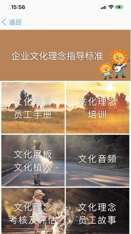 胖东来网上购物商城截图1