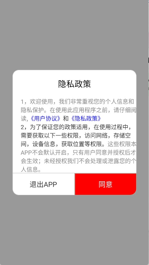 闪读漫画