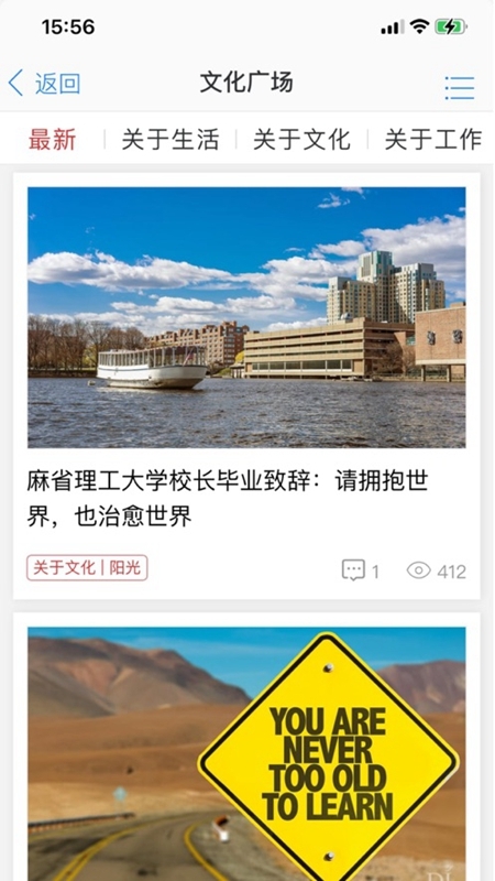 胖东来网上购物商城截图2