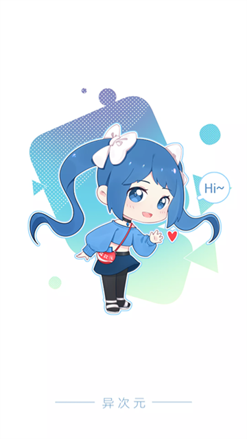 异次元漫画正版截图3