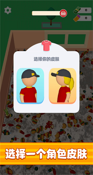 商业富翁大亨不减反增截图3