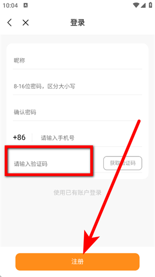享惠家