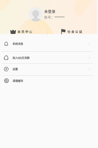 声阅听书最新版