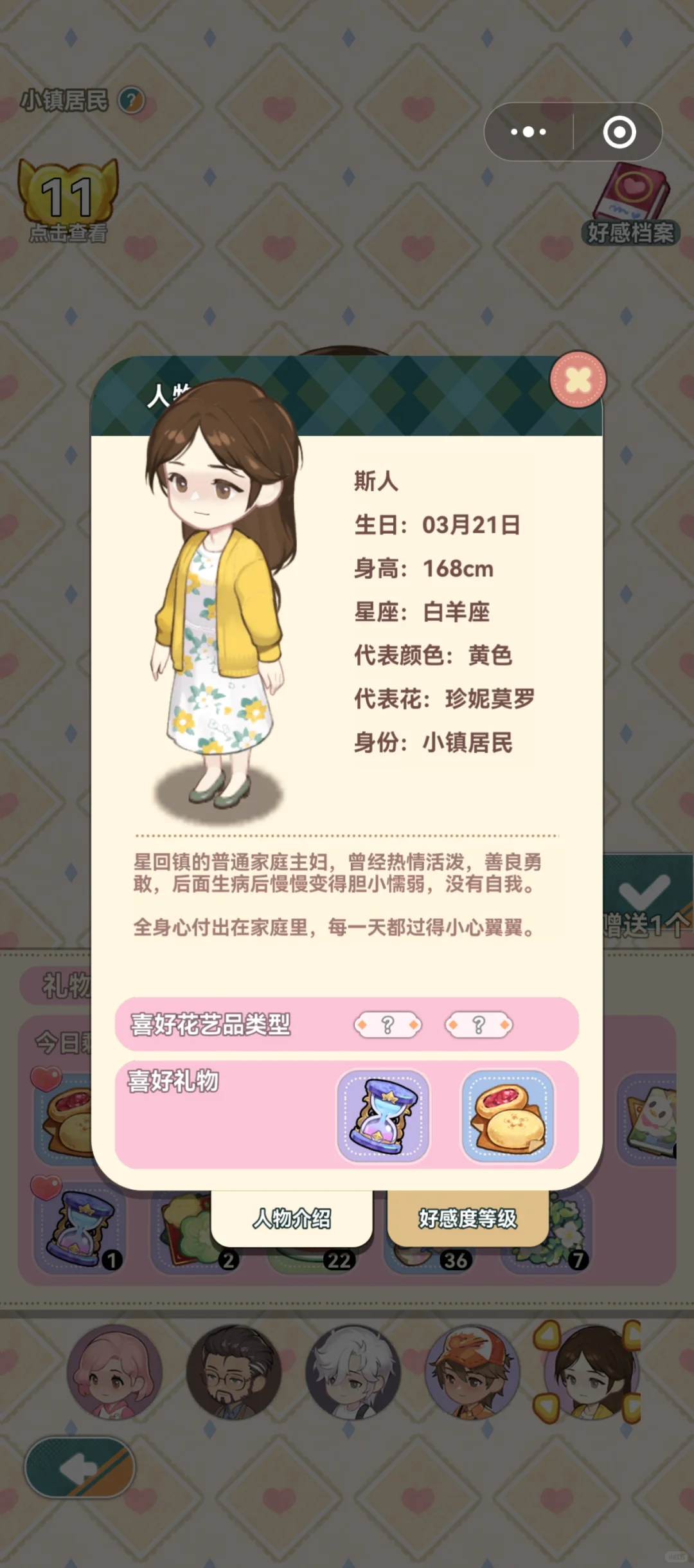 花札物语最新版