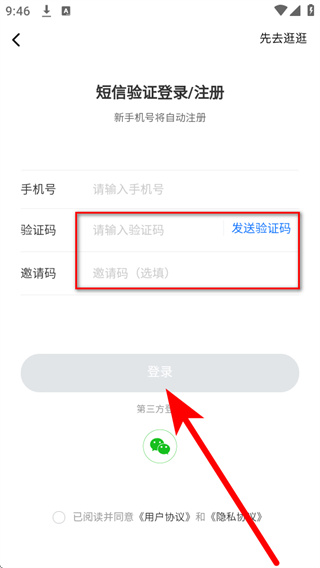 如心小镇