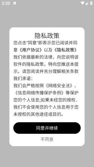 燃气计算助手