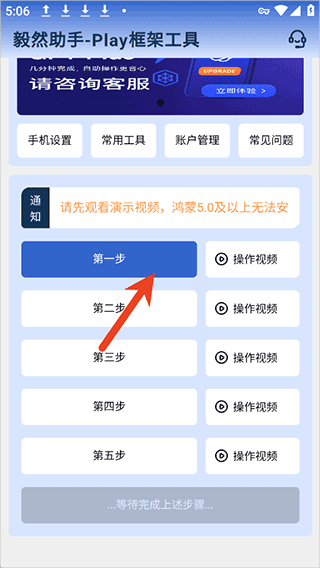 毅然助手