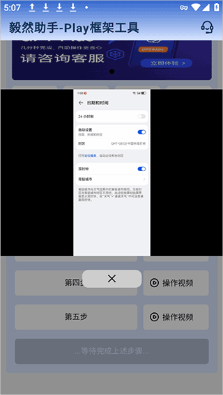 毅然助手