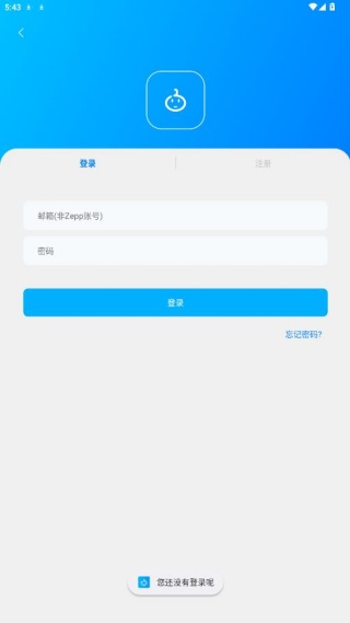步数无忧