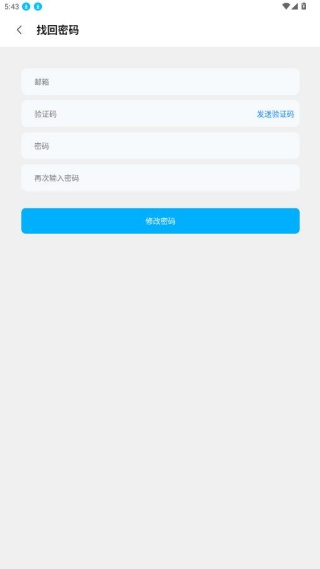 步数无忧