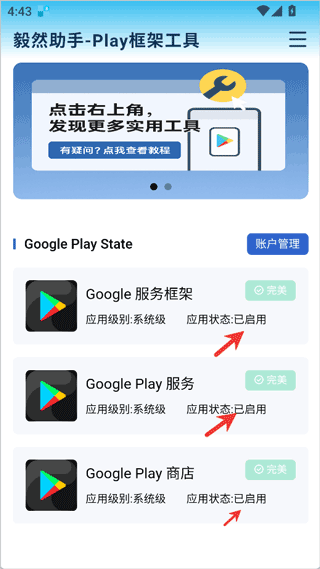 毅然助手