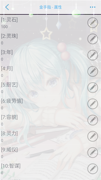 本宫尽力了橙光