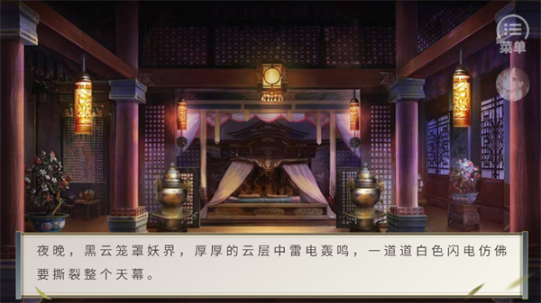 本宫尽力了橙光
