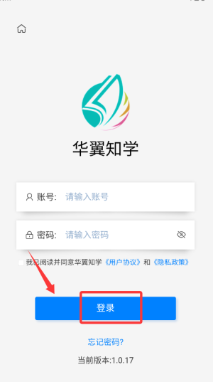 华翼知学