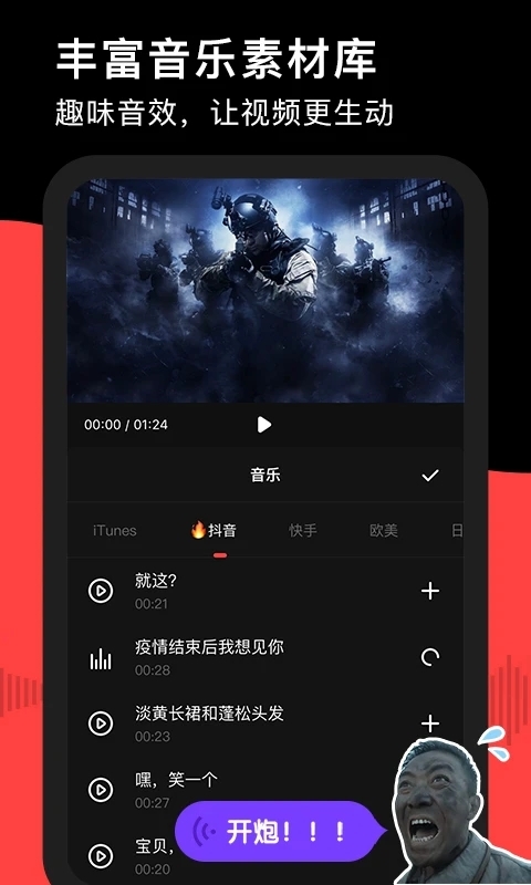 录够录屏软件截图0