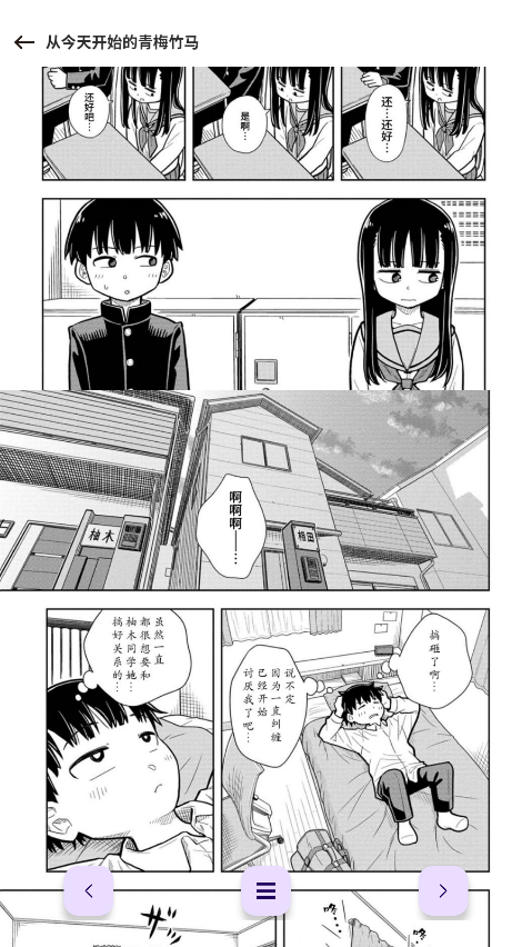 次元城漫画
