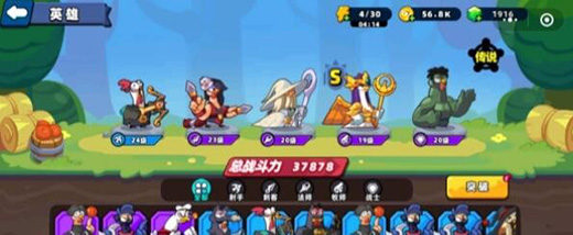 小鸡舰队出击截图0