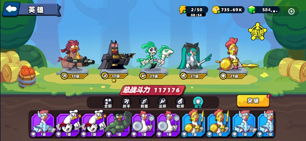 小鸡舰队出击截图1