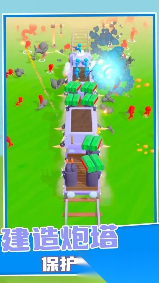 丧尸大逃亡  手机版截图4