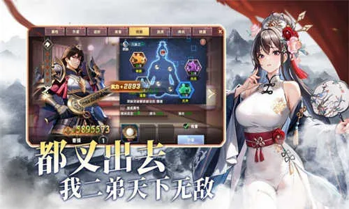 王者纷争  手机版截图0