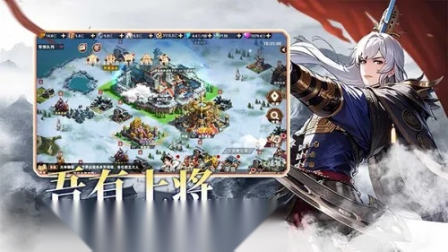 王者纷争  手机版截图3