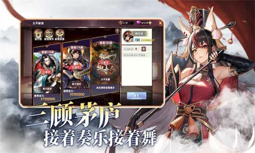 王者纷争  手机版截图1