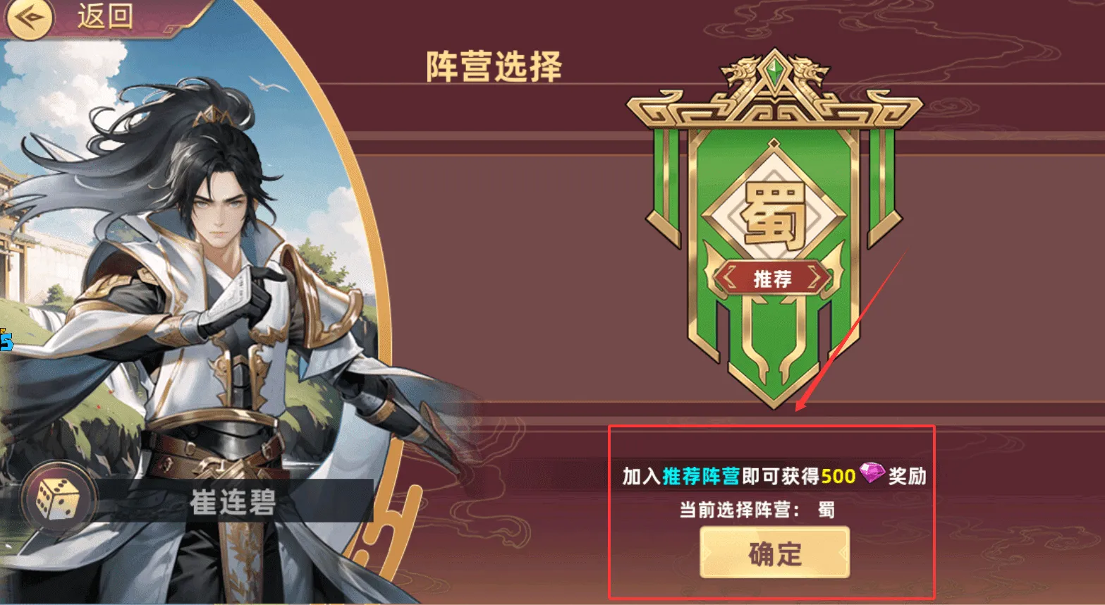 王者纷争  手机版