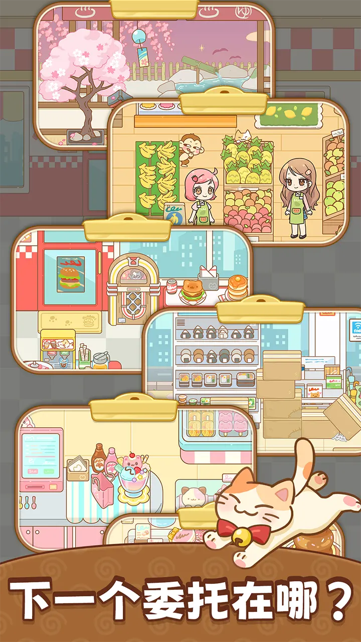 分拣女王截图0