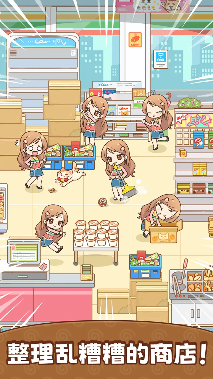 分拣女王