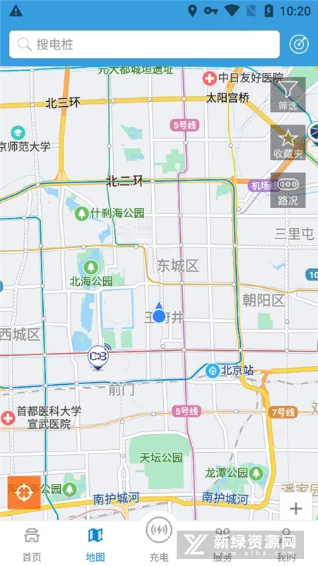 春城e路行最新安卓版