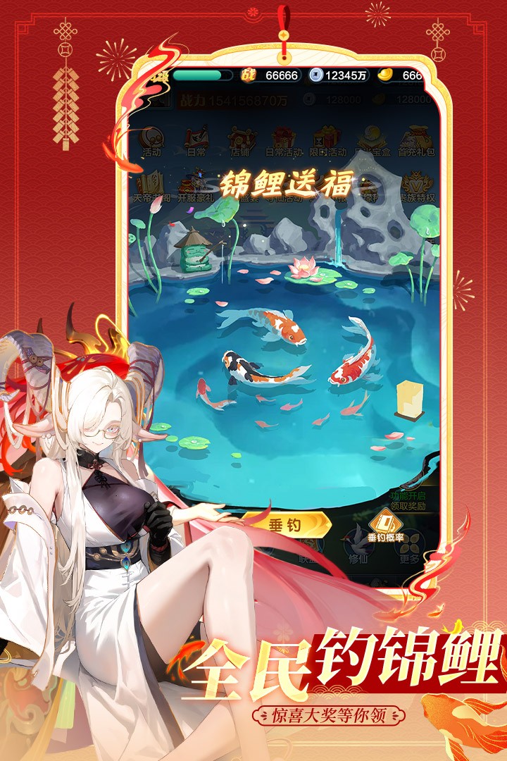 道友请留步紫霞版截图1