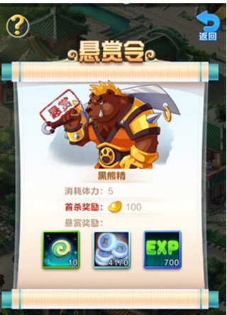 道友请留步紫霞版