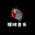 猩球音乐最新版