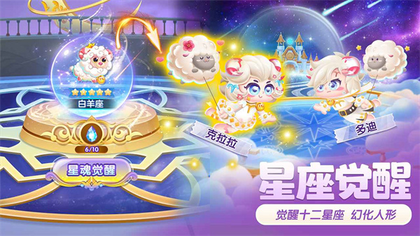 萌鱼泡泡中文版截图2