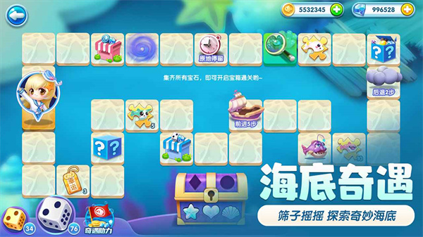 萌鱼泡泡中文版截图4