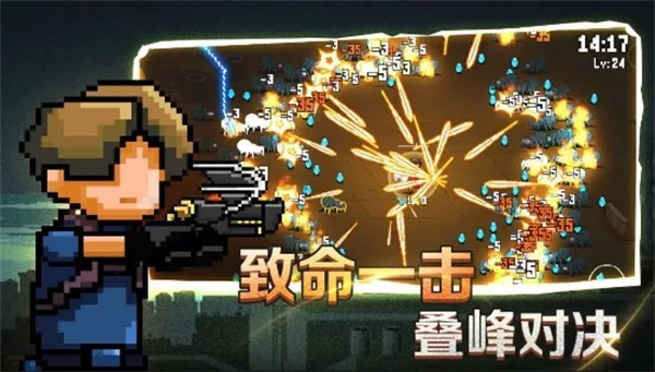 闯关专家正版截图2