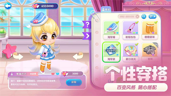 萌鱼泡泡中文版截图1