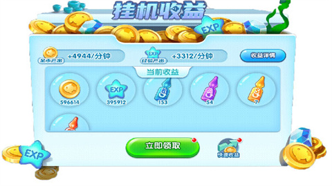萌鱼泡泡中文版