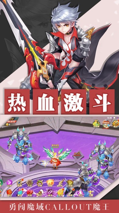 地城军团截图1