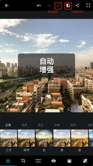 photoshop中文版手机版