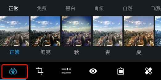 photoshop中文版手机版