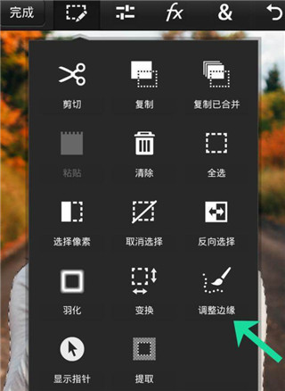 photoshop中文版手机版