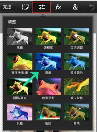 photoshop中文版手机版