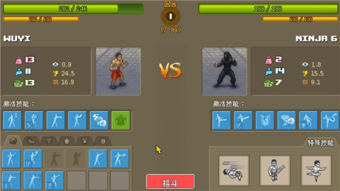 拳击俱乐部截图0