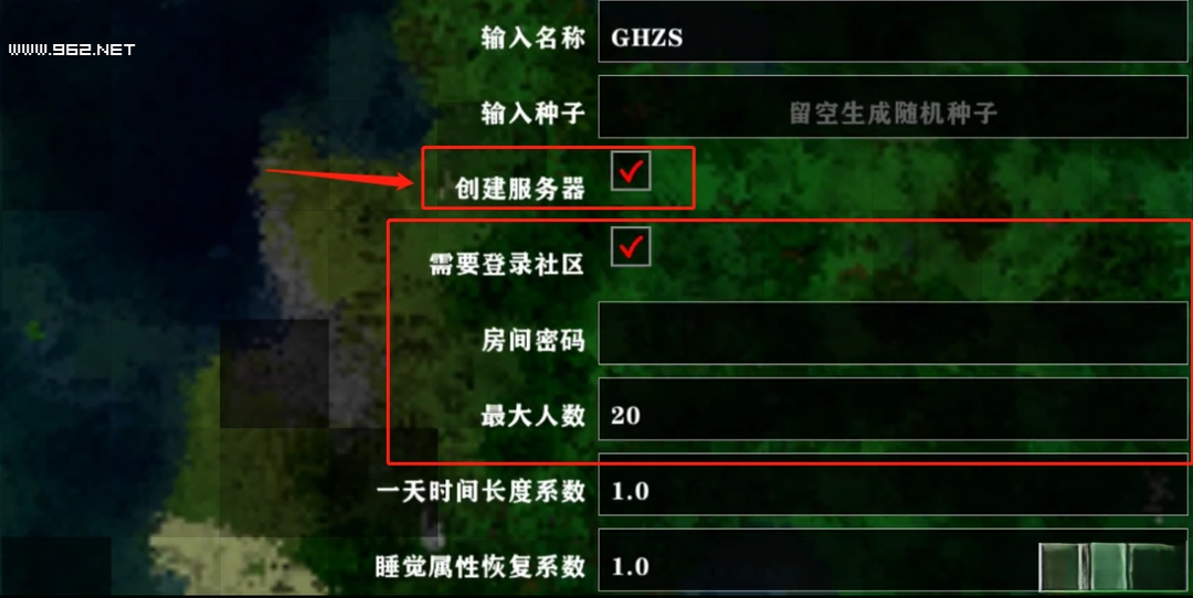 生存战争联机版