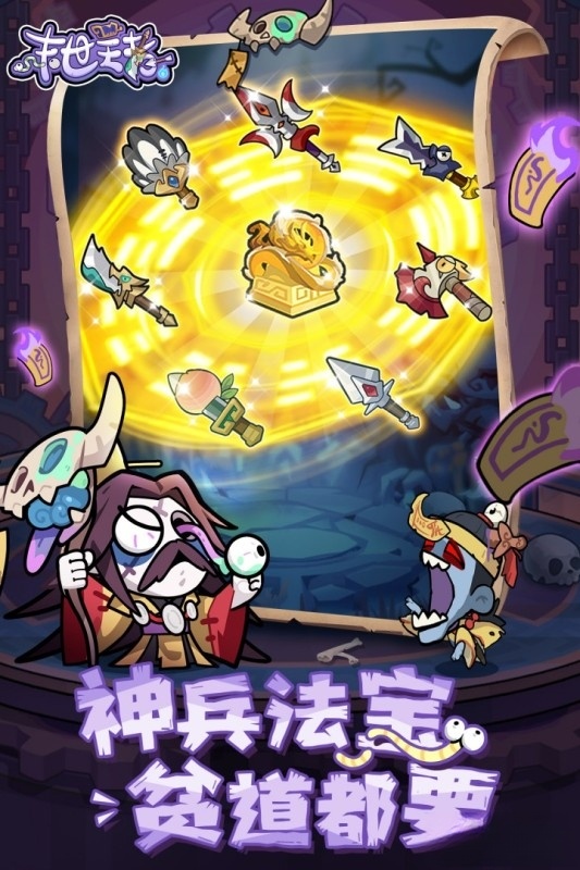 末世王者截图1